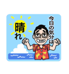 おじさんだもの（個別スタンプ：22）