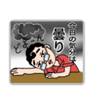 おじさんだもの（個別スタンプ：23）