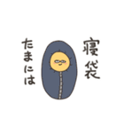 お布団の神様（個別スタンプ：33）