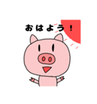 ぶひぃぃぃぃぃ（個別スタンプ：1）