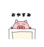 ぶひぃぃぃぃぃ（個別スタンプ：2）