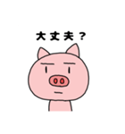 ぶひぃぃぃぃぃ（個別スタンプ：5）