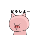 ぶひぃぃぃぃぃ（個別スタンプ：7）