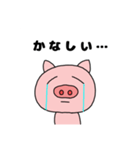 ぶひぃぃぃぃぃ（個別スタンプ：8）