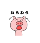 ぶひぃぃぃぃぃ（個別スタンプ：9）