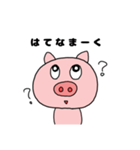 ぶひぃぃぃぃぃ（個別スタンプ：10）