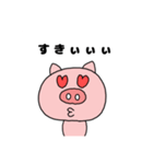 ぶひぃぃぃぃぃ（個別スタンプ：11）