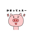 ぶひぃぃぃぃぃ（個別スタンプ：15）
