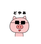 ぶひぃぃぃぃぃ（個別スタンプ：17）