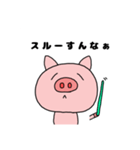 ぶひぃぃぃぃぃ（個別スタンプ：18）