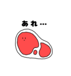 ぶひぃぃぃぃぃ（個別スタンプ：20）