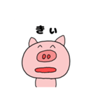 ぶひぃぃぃぃぃ（個別スタンプ：24）
