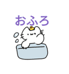 もにゅもにゅねこスタンプ（個別スタンプ：32）