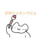 もにゅもにゅねこスタンプ（個別スタンプ：40）