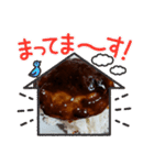 一番ハンバーグです（個別スタンプ：13）