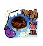 一番ハンバーグです（個別スタンプ：14）