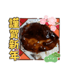 一番ハンバーグです（個別スタンプ：16）