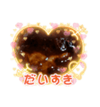 一番ハンバーグです（個別スタンプ：17）