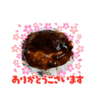 一番ハンバーグです（個別スタンプ：18）