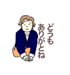 天パのおませな男の子（個別スタンプ：12）