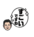 ばば！デカ文字（個別スタンプ：9）