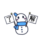 らくがき雪だるま（個別スタンプ：19）