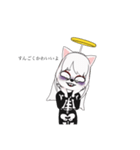 闇堕ちぶーにゃん（個別スタンプ：4）