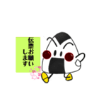 にぎりんくん（個別スタンプ：10）