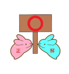 あずぴょこ！（個別スタンプ：4）