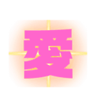 運気上昇中スタンプ（個別スタンプ：8）