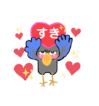 ハシビロコウさんとハート♡挨拶・気持ち（個別スタンプ：1）