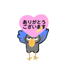 ハシビロコウさんとハート♡挨拶・気持ち（個別スタンプ：5）