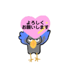 ハシビロコウさんとハート♡挨拶・気持ち（個別スタンプ：8）