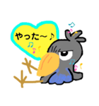 ハシビロコウさんとハート♡挨拶・気持ち（個別スタンプ：12）