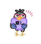 ハシビロコウさんとハート♡挨拶・気持ち（個別スタンプ：19）