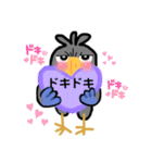 ハシビロコウさんとハート♡挨拶・気持ち（個別スタンプ：20）