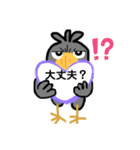 ハシビロコウさんとハート♡挨拶・気持ち（個別スタンプ：22）