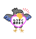 ハシビロコウさんとハート♡挨拶・気持ち（個別スタンプ：30）