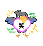 ハシビロコウさんとハート♡挨拶・気持ち（個別スタンプ：31）