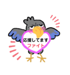 ハシビロコウさんとハート♡挨拶・気持ち（個別スタンプ：32）
