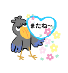 ハシビロコウさんとハート♡挨拶・気持ち（個別スタンプ：33）