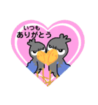 ハシビロコウさんとハート♡挨拶・気持ち（個別スタンプ：37）