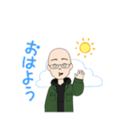 ハゲでスキンヘッドなメガネさん（個別スタンプ：1）