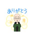 ハゲでスキンヘッドなメガネさん（個別スタンプ：2）