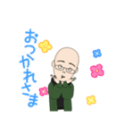 ハゲでスキンヘッドなメガネさん（個別スタンプ：3）