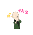 ハゲでスキンヘッドなメガネさん（個別スタンプ：4）