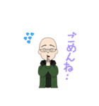ハゲでスキンヘッドなメガネさん（個別スタンプ：15）