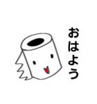 【トイペくん2】ハッピーあいさつタメ語（個別スタンプ：1）