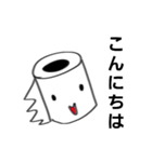 【トイペくん2】ハッピーあいさつタメ語（個別スタンプ：2）