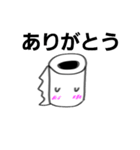 【トイペくん2】ハッピーあいさつタメ語（個別スタンプ：4）
